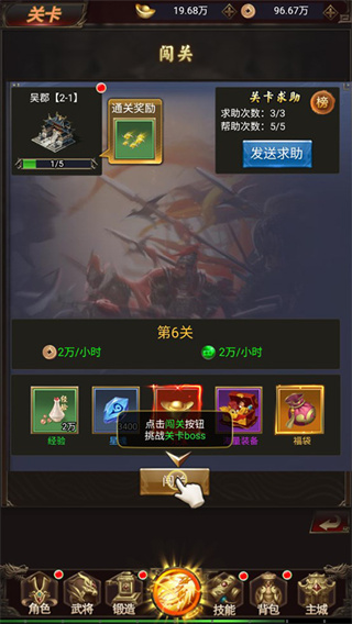 斩幻想