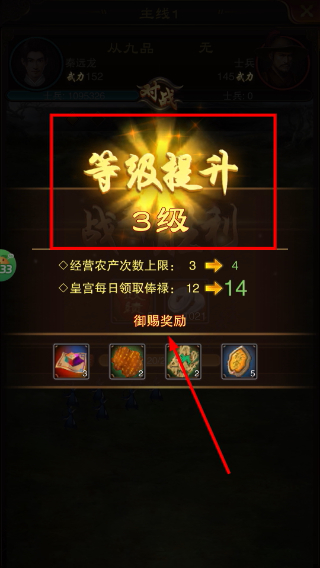 天之命0.05折扣版