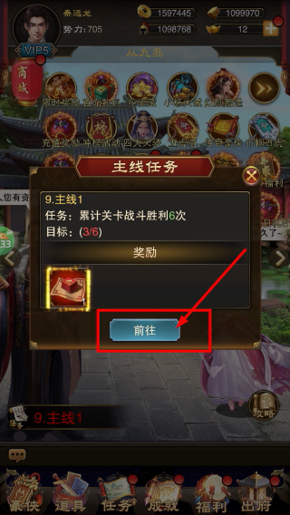 天之命无限百抽版