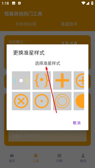 怪兽画质