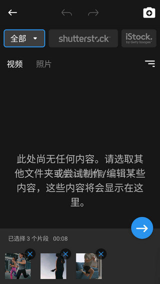 威力酷剪