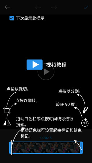威力酷剪