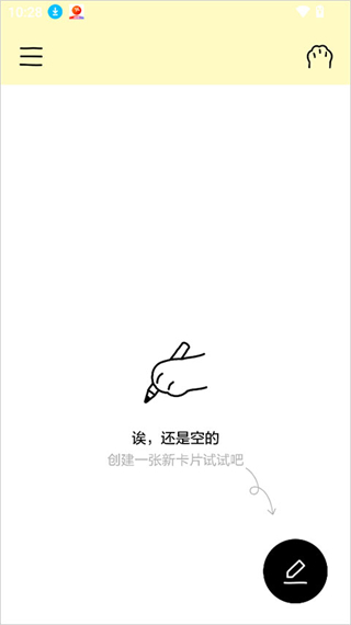排版小动物app