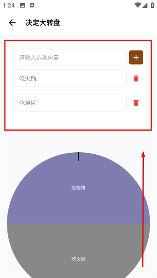 怪兽画质助手