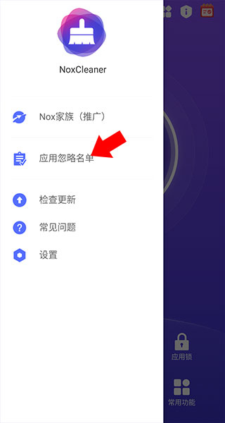 夜神清理大师