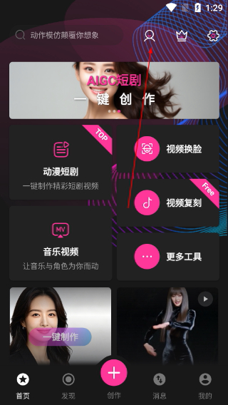 图音