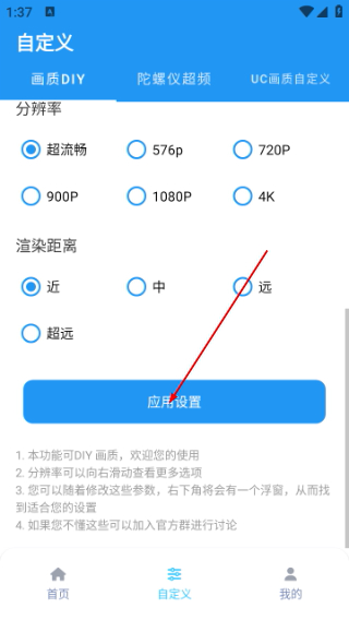 画质魔盒