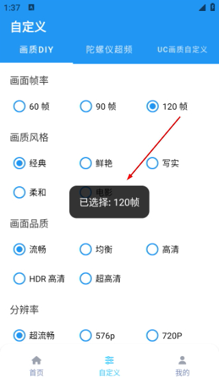 画质魔盒