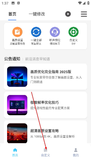 画质魔盒