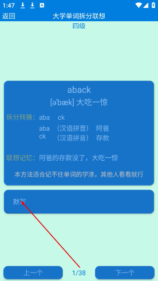 记忆宫殿