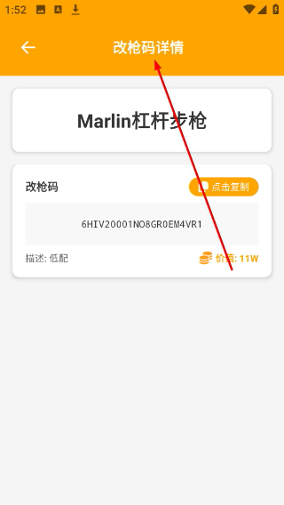 画质怪兽