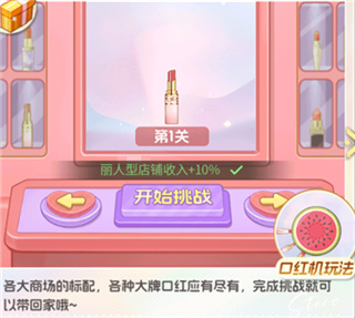 时尚百货城