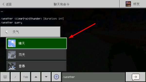我的世界0.13.1