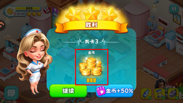 时光疗愈院内置作弊菜单
