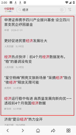 中国搜索