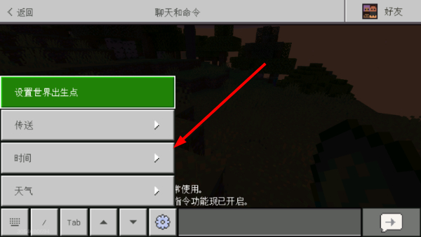 我的世界java版手机版正版