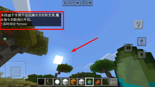 我的世界java版手机版正版