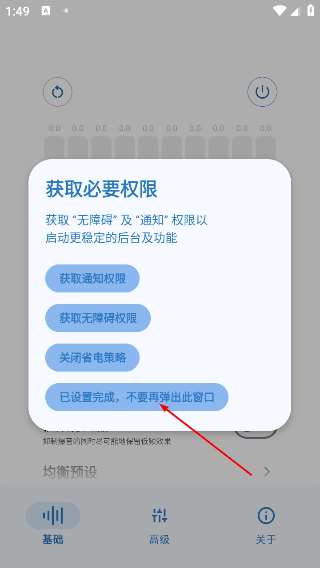 HUBERSOUNDX均衡器