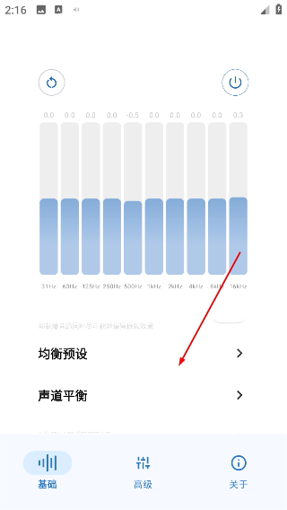 hubersoundx最新版