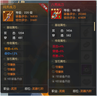 天下策