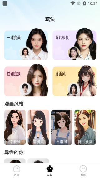多多秀