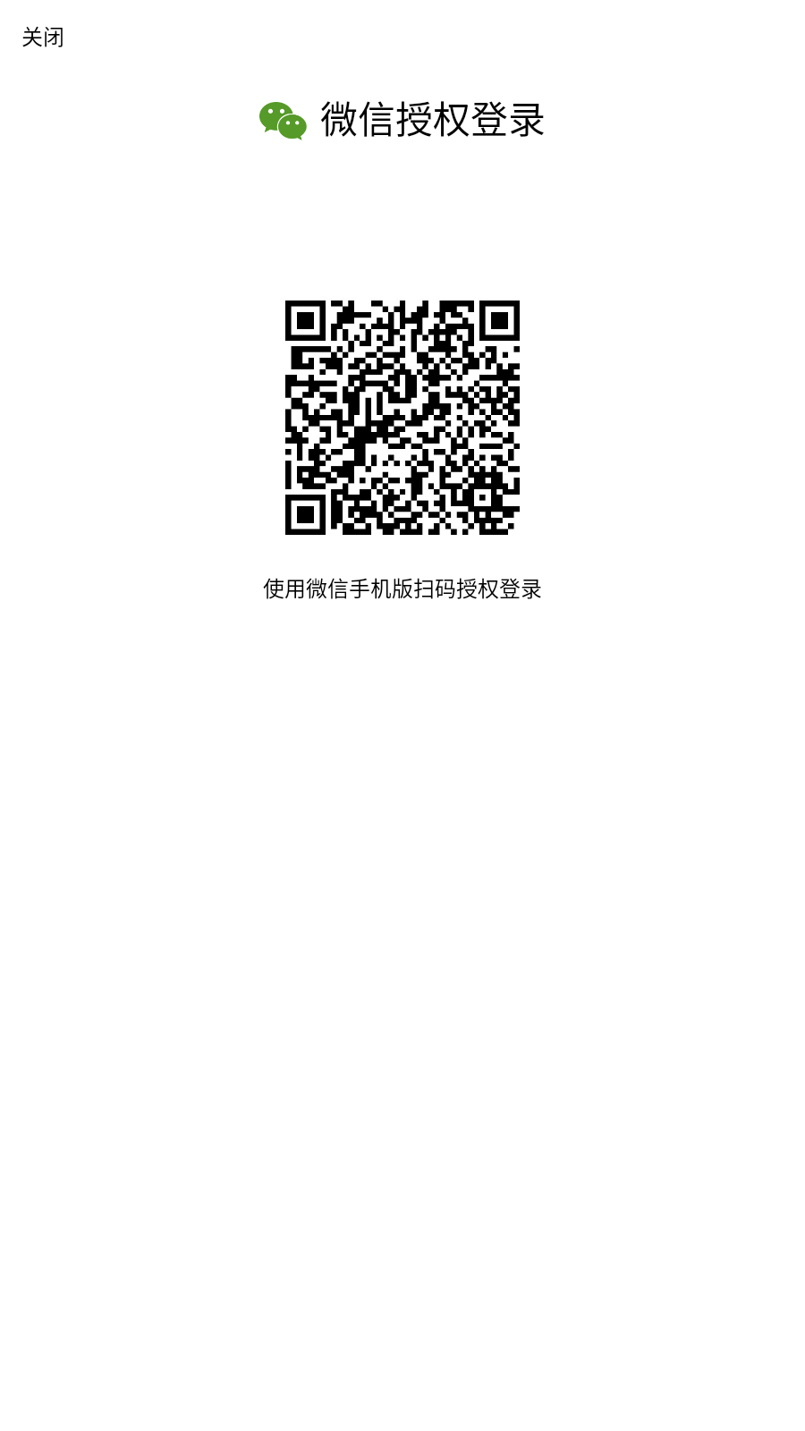 dnf助手