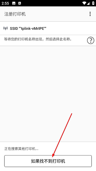佳能打印