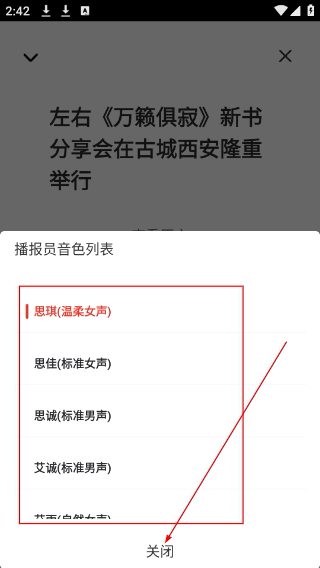 华商头条手机版