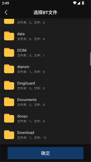 比特球云盘