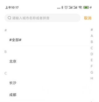 依盛校园
