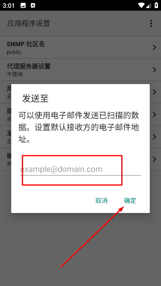 佳能打印最新版