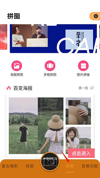 Huji Cam胶片滤镜