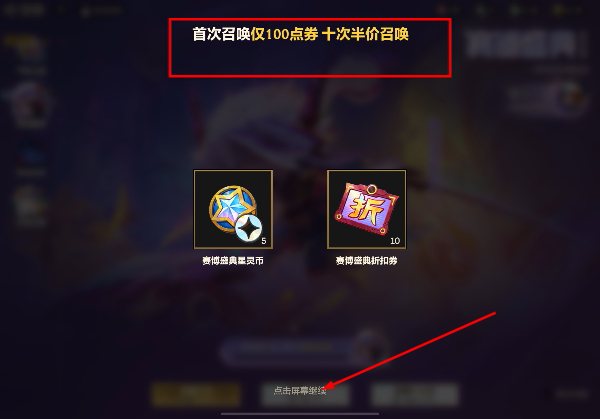 云顶之弈TFT