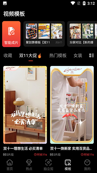 亲拍