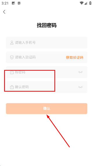 星驿付