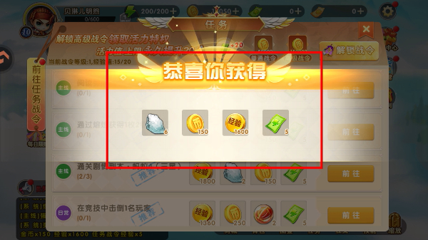 弹弹堂大冒险手游