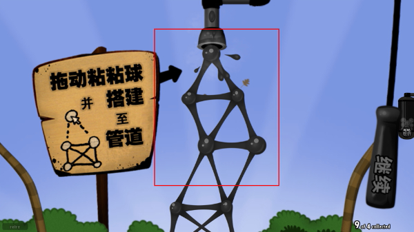 粘粘世界