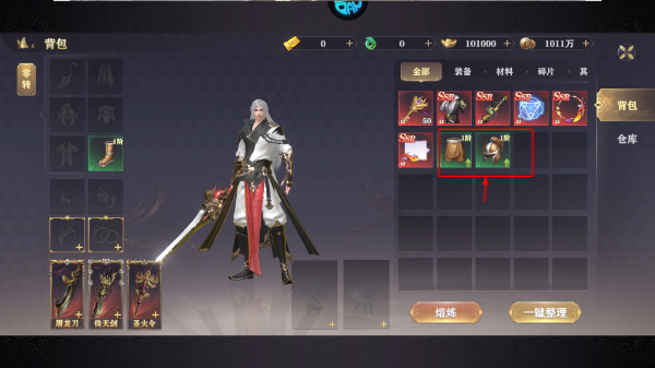 白蛇仙劫安卓版
