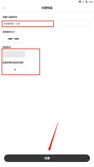 手绘动画