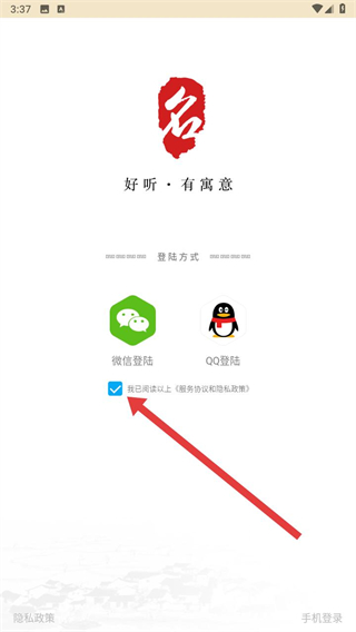 起名取名大师