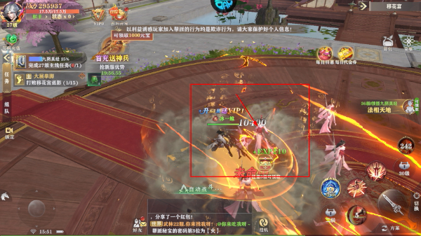 白蛇仙劫免费版
