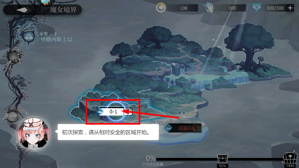 灵魂潮汐