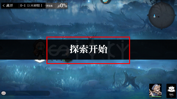 灵魂潮汐