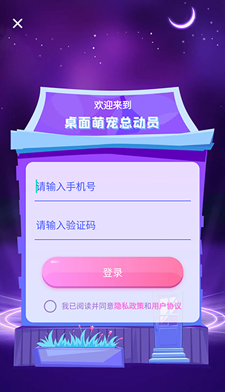 哈屏宠物