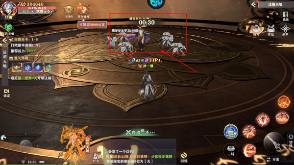 白蛇仙劫最新版
