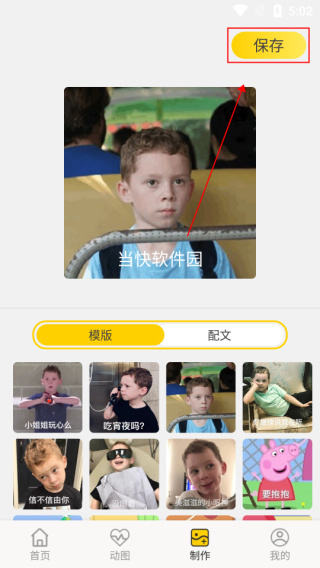 魅力秀
