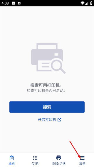 佳能打印手机版