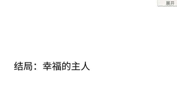 箱庭青春