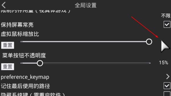 吉里吉里2模拟器