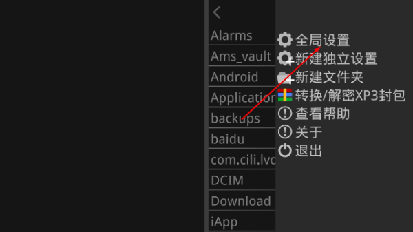 吉里吉里2模拟器